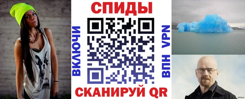 Купить закладки  Гороховец  АМФЕТАМИН VHQ 