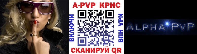 Альфа ПВП мука  Купить где  Гороховец 