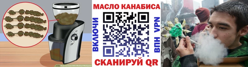 Cannafood марихуана  Купить где  Гороховец 