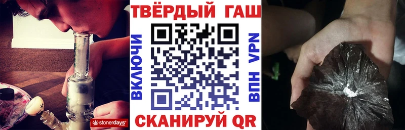 Гашиш VHQ  Купить  Гороховец 