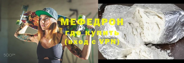 кокаин перу Каменногорск