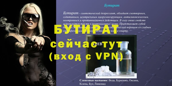 MESCALINE Каменка