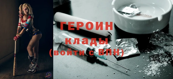 кокаин перу Каменногорск
