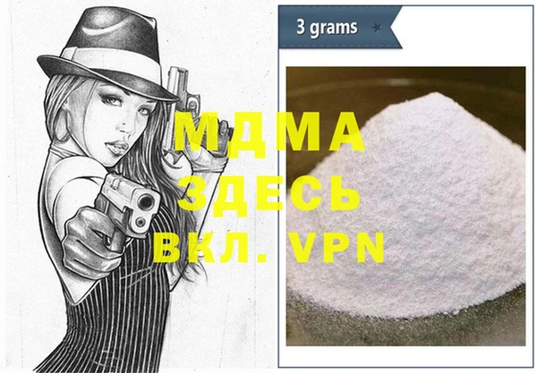 MESCALINE Каменка