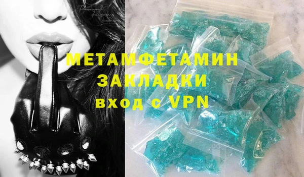 кокаин перу Каменногорск