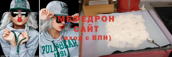 стаф Каменск-Шахтинский