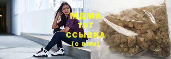 стаф Каменск-Шахтинский