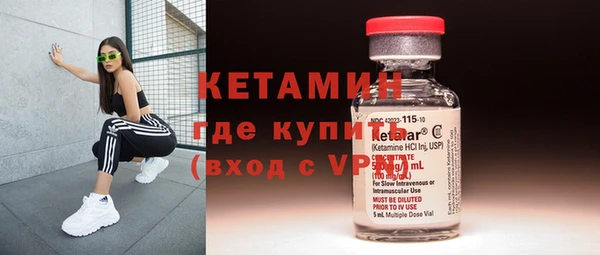 MESCALINE Каменка