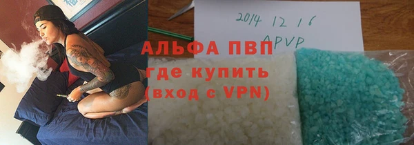 кокаин перу Каменногорск