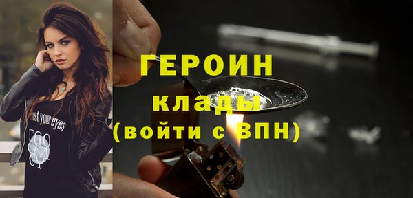 кокаин перу Каменногорск