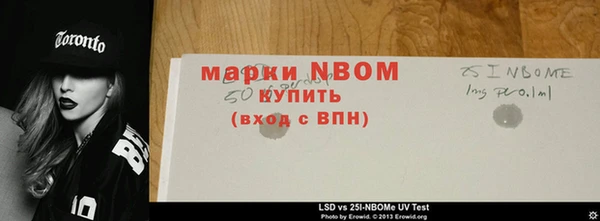 кокаин перу Каменногорск