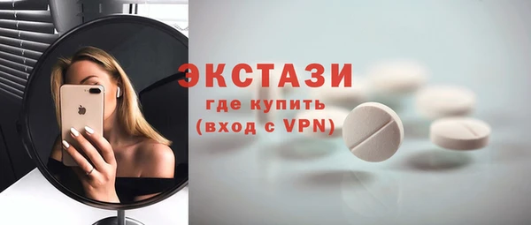 стаф Каменск-Шахтинский