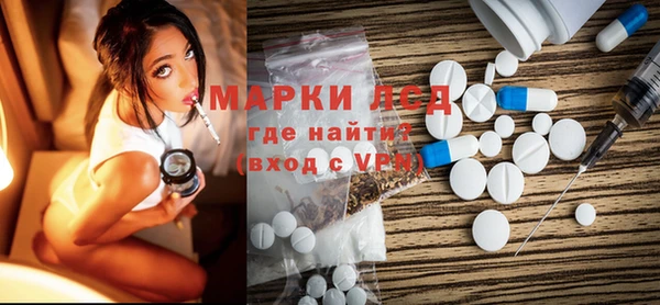 кокаин перу Каменногорск