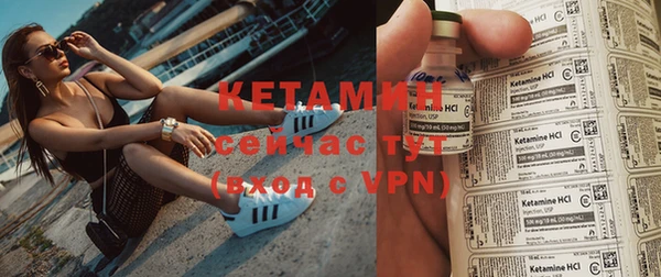 MESCALINE Каменка