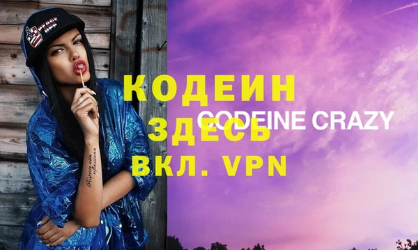 кокаин перу Каменногорск