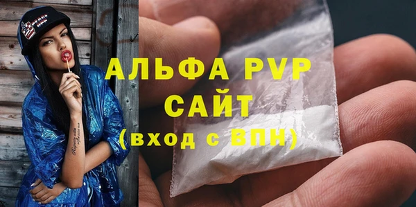 MESCALINE Каменка
