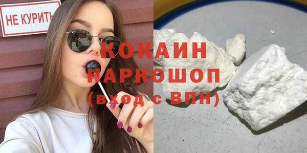 кокаин перу Каменногорск