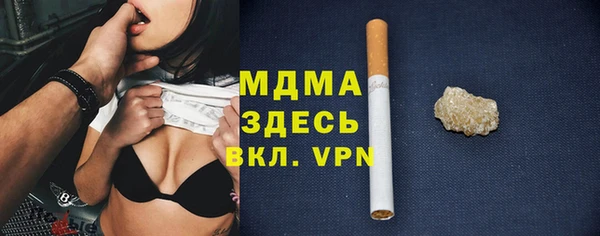 MESCALINE Каменка