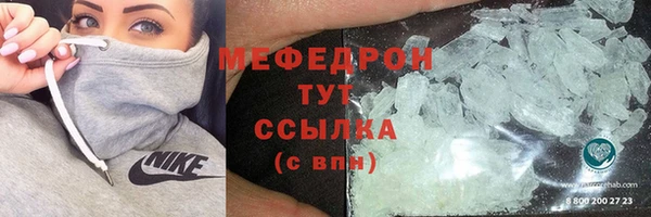 MESCALINE Каменка