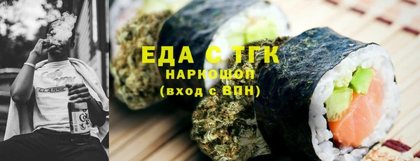 кокаин перу Каменногорск