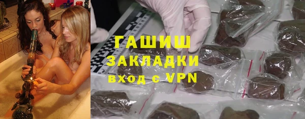 стаф Каменск-Шахтинский
