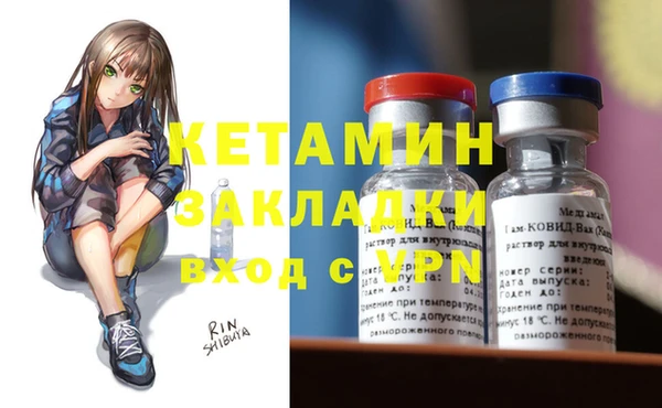 MESCALINE Каменка