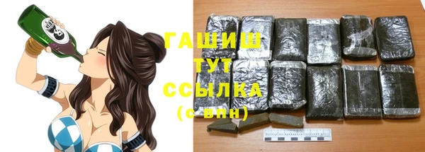 MESCALINE Каменка