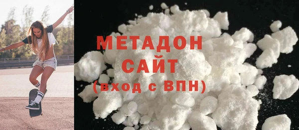 стаф Каменск-Шахтинский