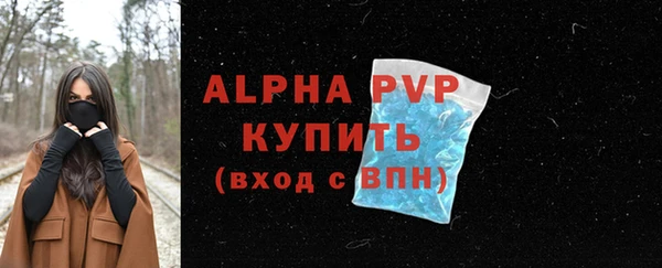 кокаин перу Каменногорск