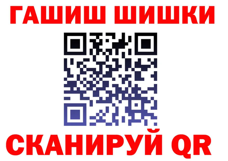 Героин VHQ зеркало маркетплейс mega Гороховец