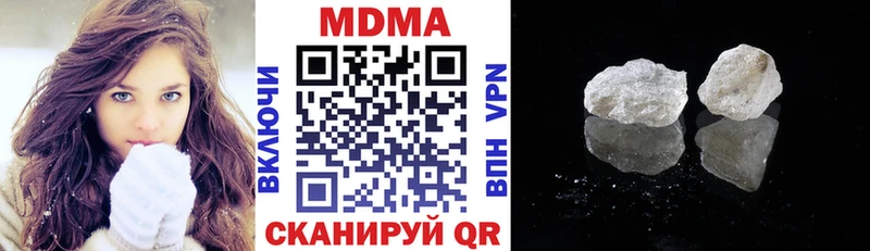 МДМА кристаллы  Купить где  Гороховец 