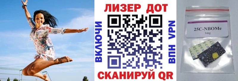 Купить где  Гороховец  Наркотические марки 1500мкг 