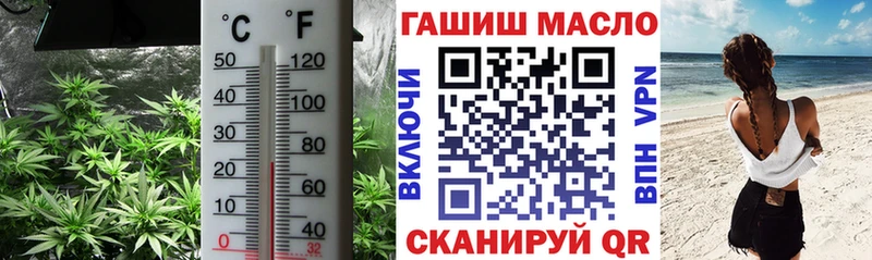 Купить  Гороховец  Дистиллят ТГК вейп 
