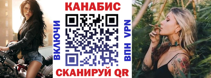 Канабис Ganja  Купить  Гороховец 